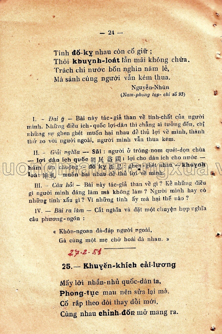 Tập đọc và học thuộc lòng (lớp sơ đẳng - trung đẳng năm thứ nhất, 1939) - Trang 25