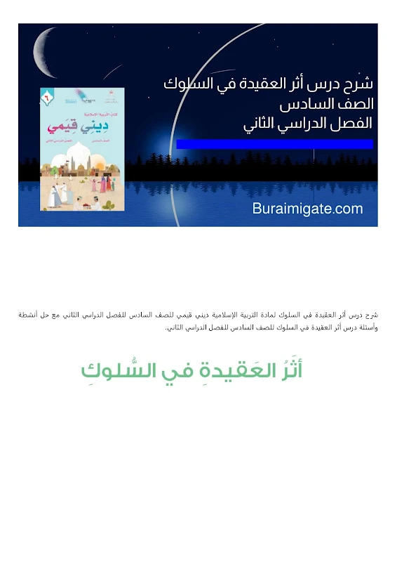 صورة الغلاف