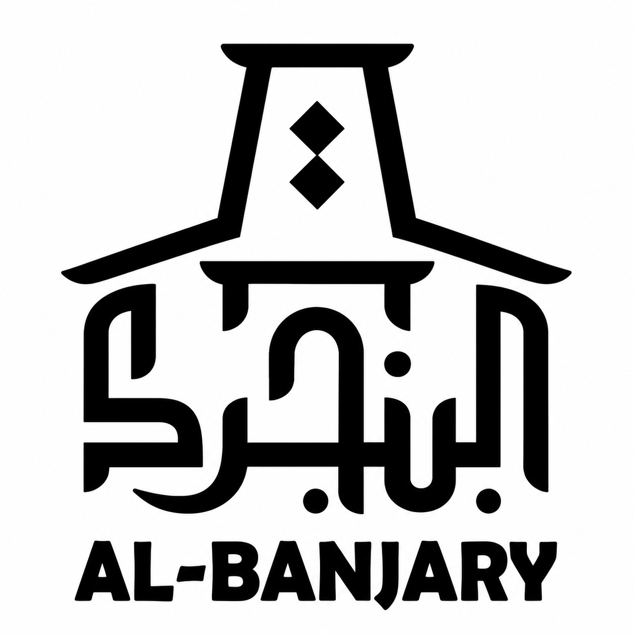 Logo SSLK AL-BANJARY