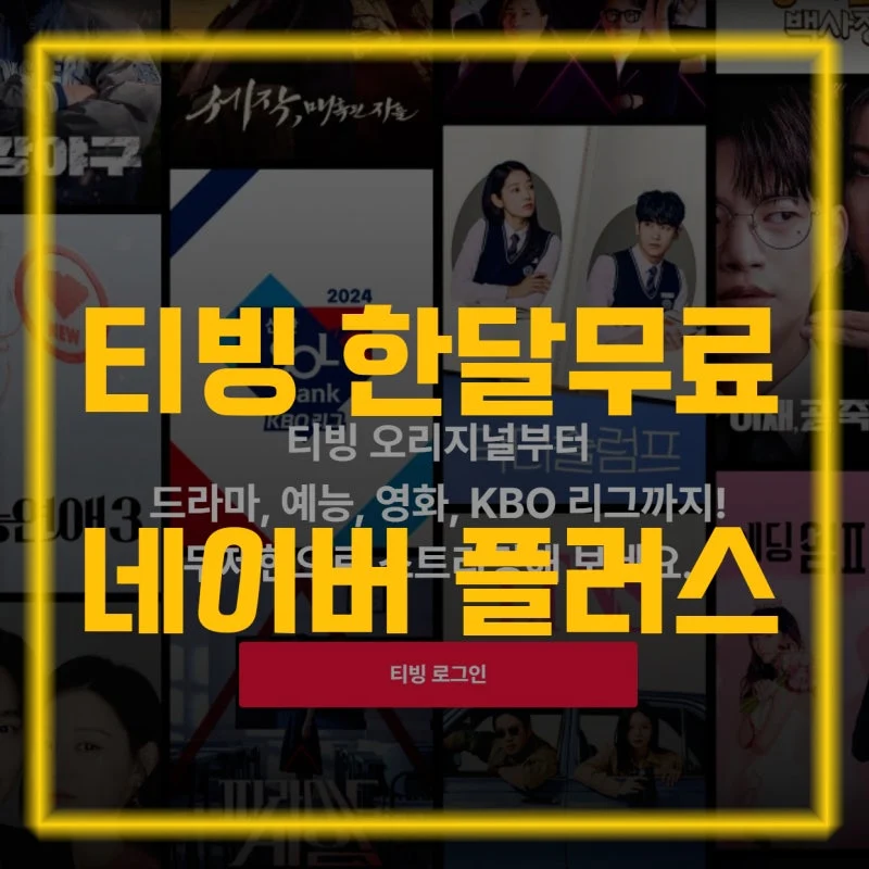 섹션 1 이미지