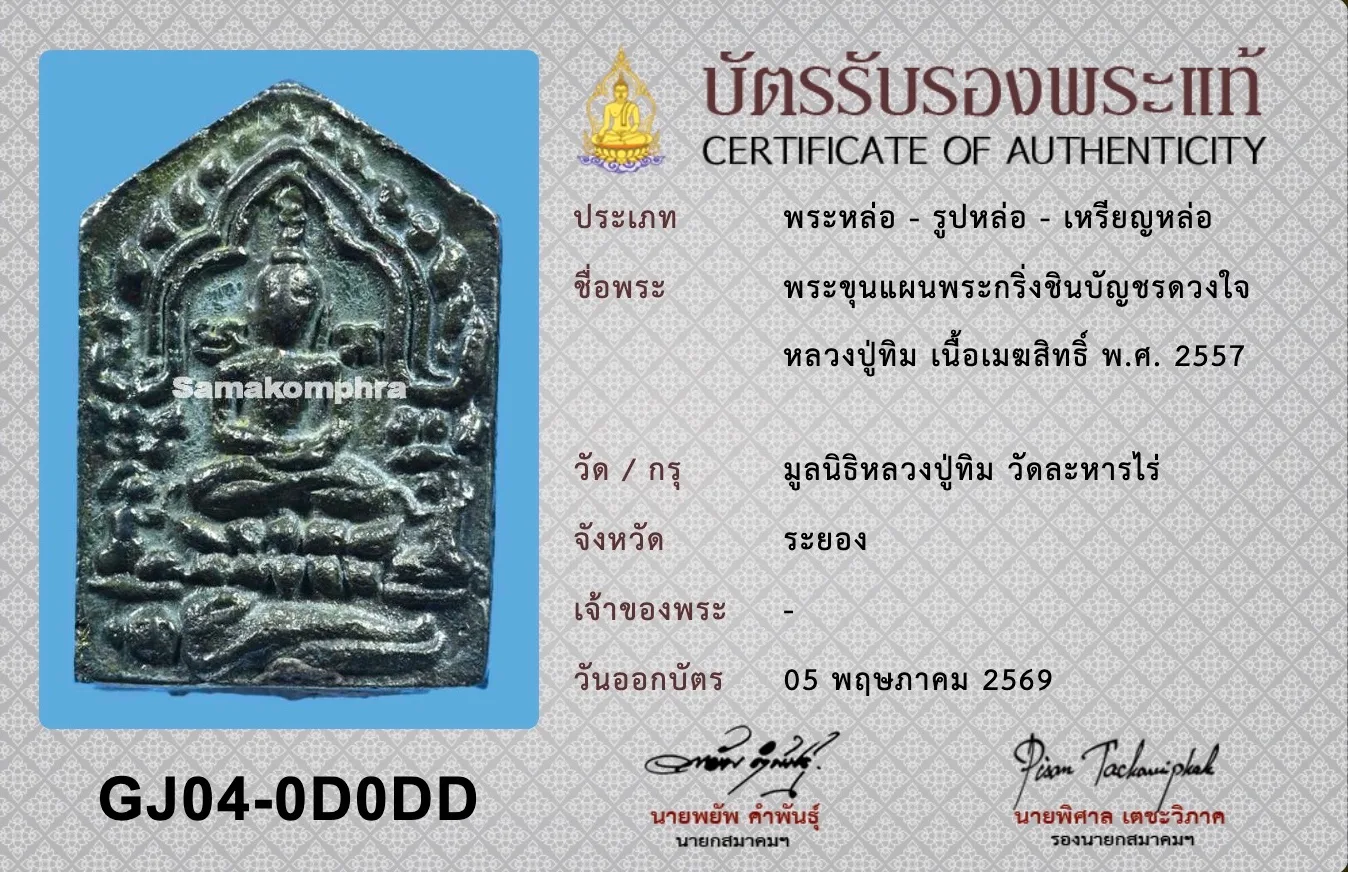 9397.jpg
