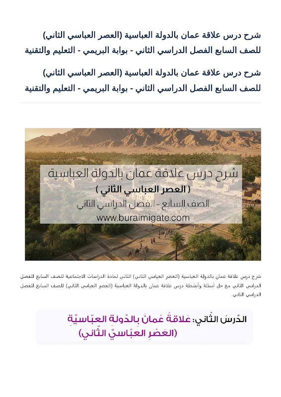 صورة الغلاف