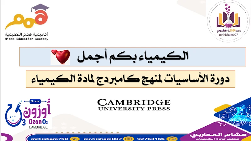 صورة الغلاف