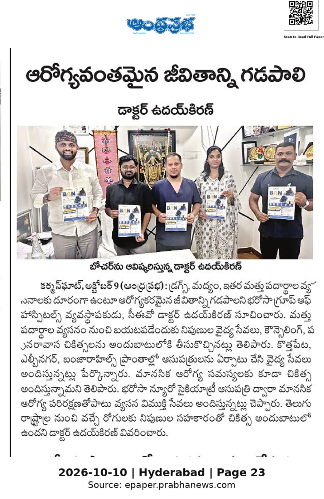 Doctor Uday Kiran’s Mission to Improve Quality of Life