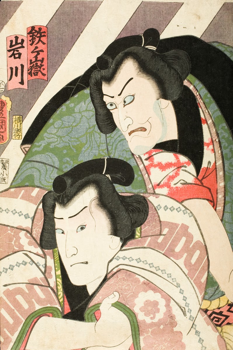 Actors Ichikawa Ebizō V as Tetsugatake and Onoe Kikugorō IV as Iwakawa 1858