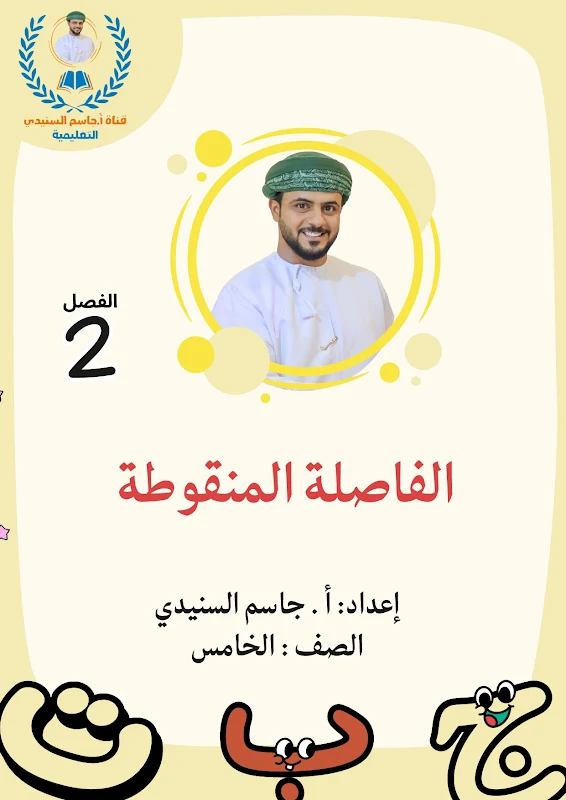 صورة الغلاف