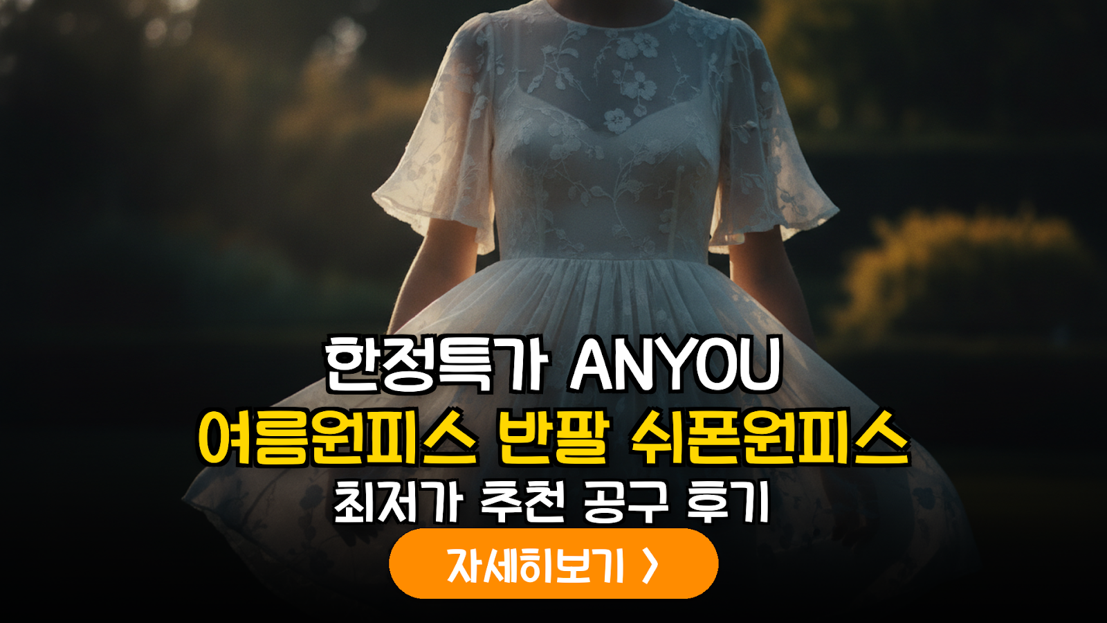 대표 썸네일