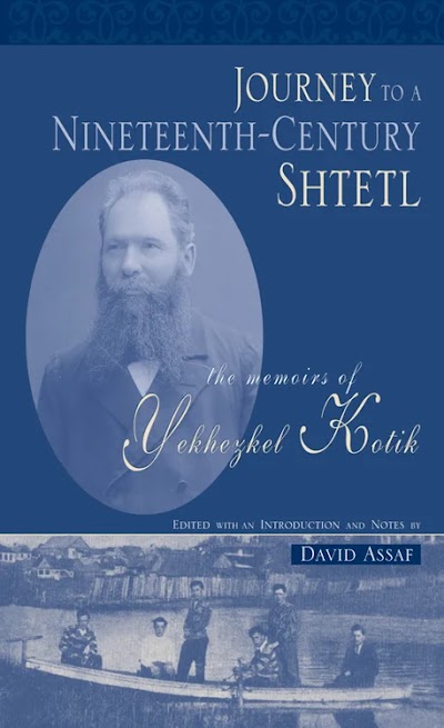 Journey to a Nineteenth-Century Shtetl- The Memoirs of Yekhezkel Kotik 86666