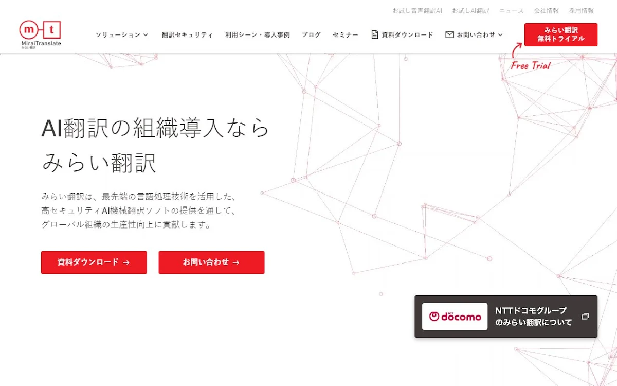 Captura de miraitranslate.com