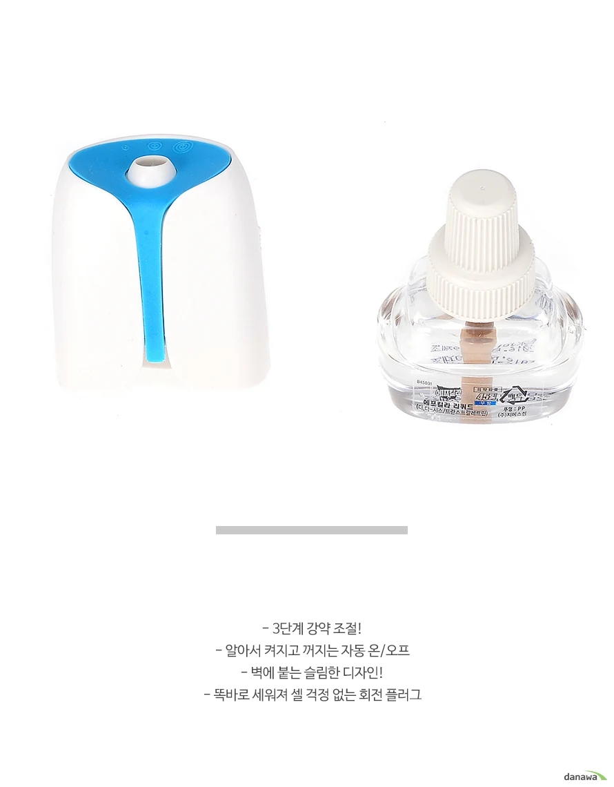 에프킬라 스마트히터 기능 안내