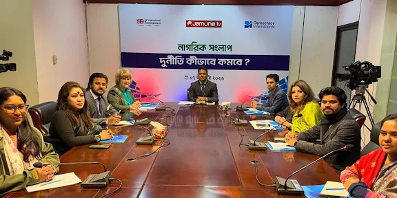 দুর্নীতি দমনে রাজনৈতিক প্রতিশ্রুতি নয়, কার্যকর বাস্তবায়ন চান বাংলাদেশের নাগরিকেরা