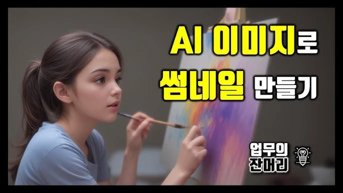 섹션 1 이미지