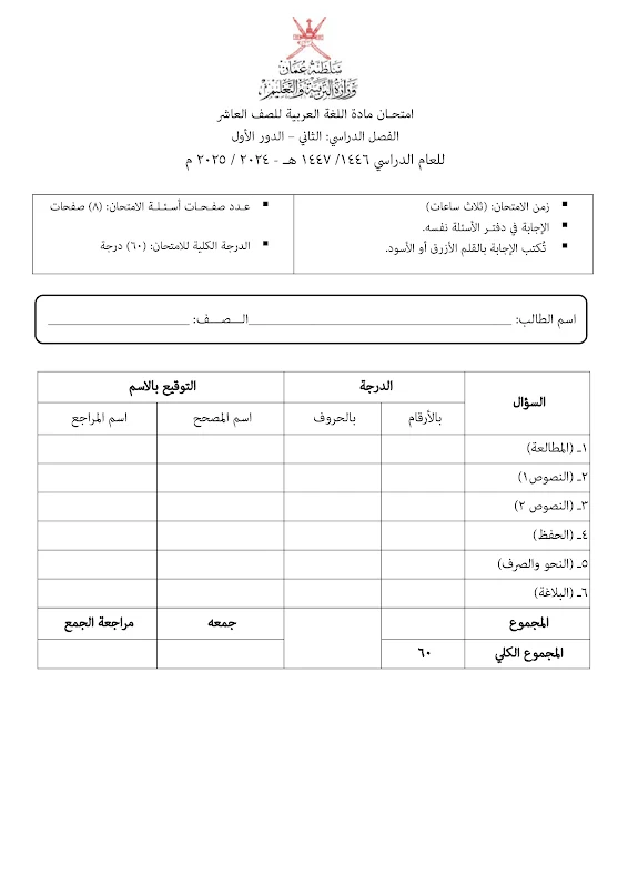 صورة الغلاف