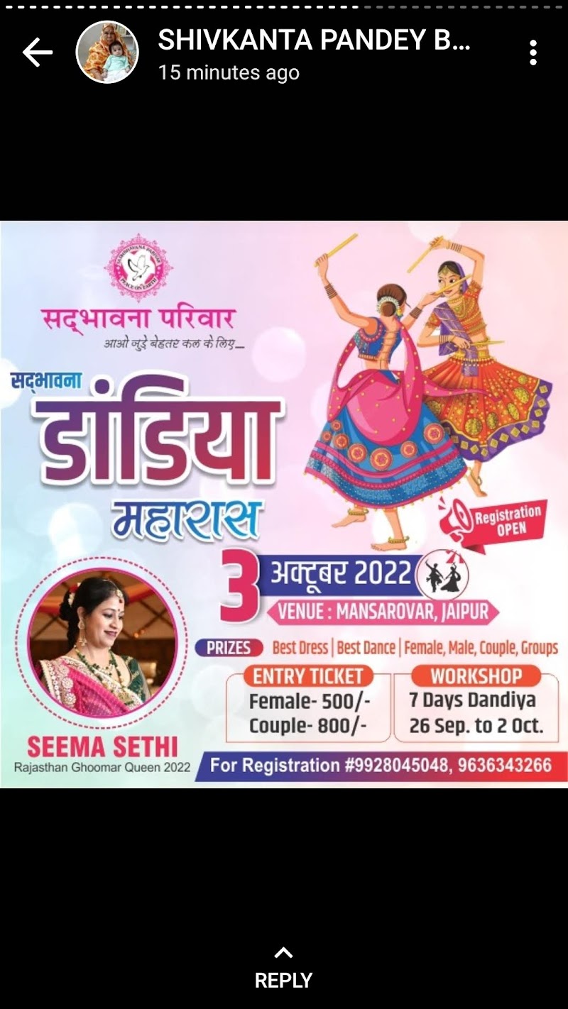 Wedding & Sangeet Performance