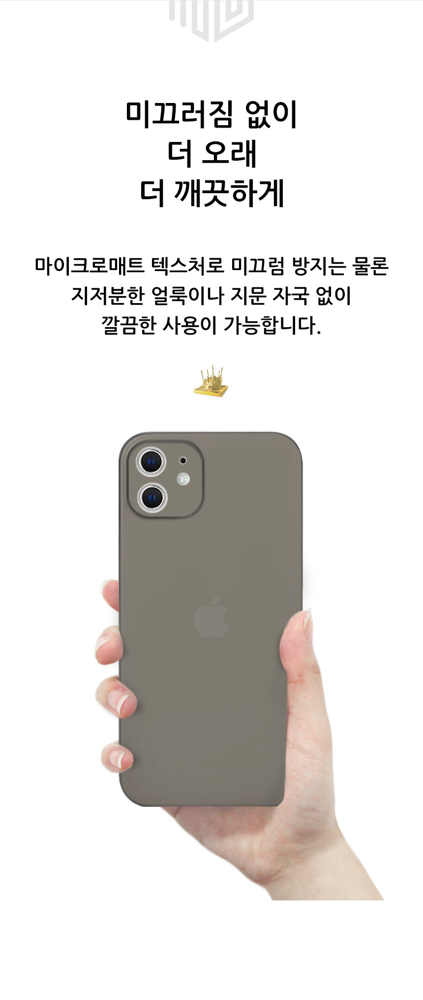 realook iphone12 slim capsule case