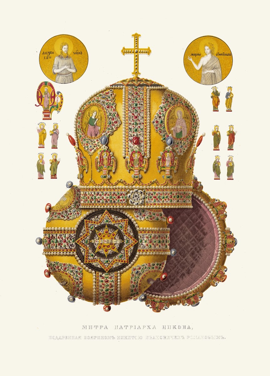 Mitra patriarkha Nikona podarennaia boiarinom Nikitoiu Ivanovichem Romanovym 184