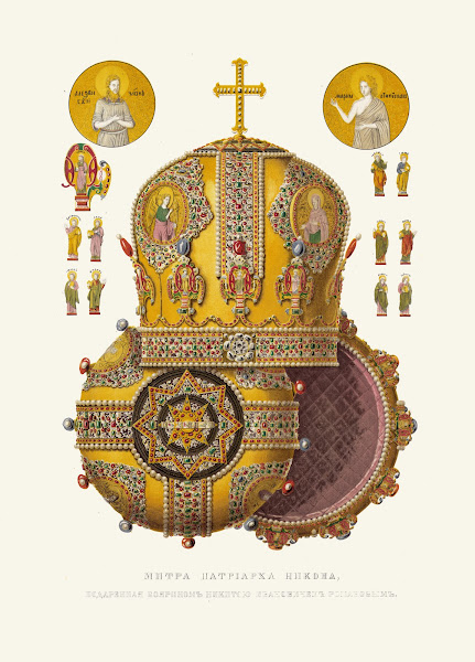 Mitra patriarkha Nikona podarennaia boiarinom Nikitoiu Ivanovichem Romanovym 184
