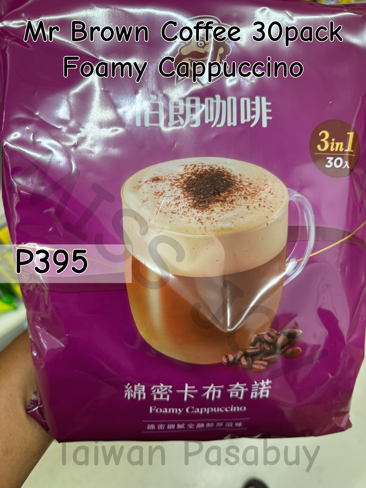 Mr Brown Coffee 30pack Foamy Cappuccino
