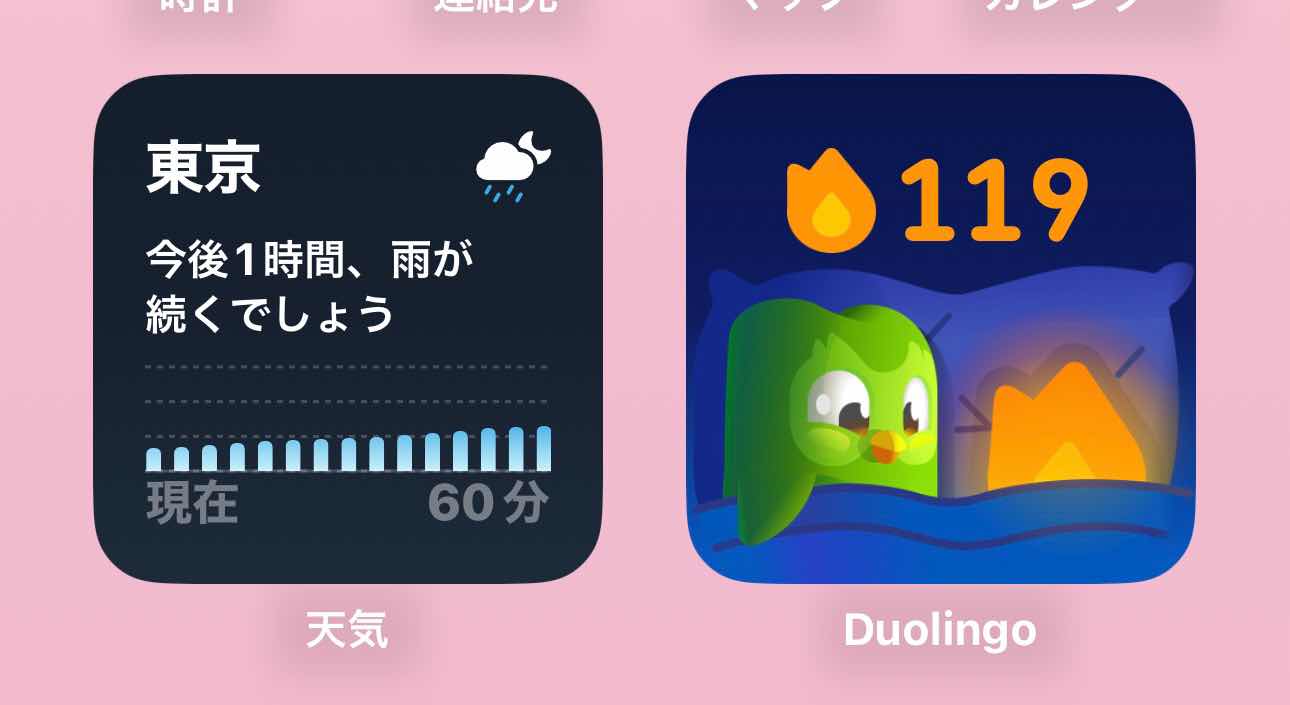 イメージ