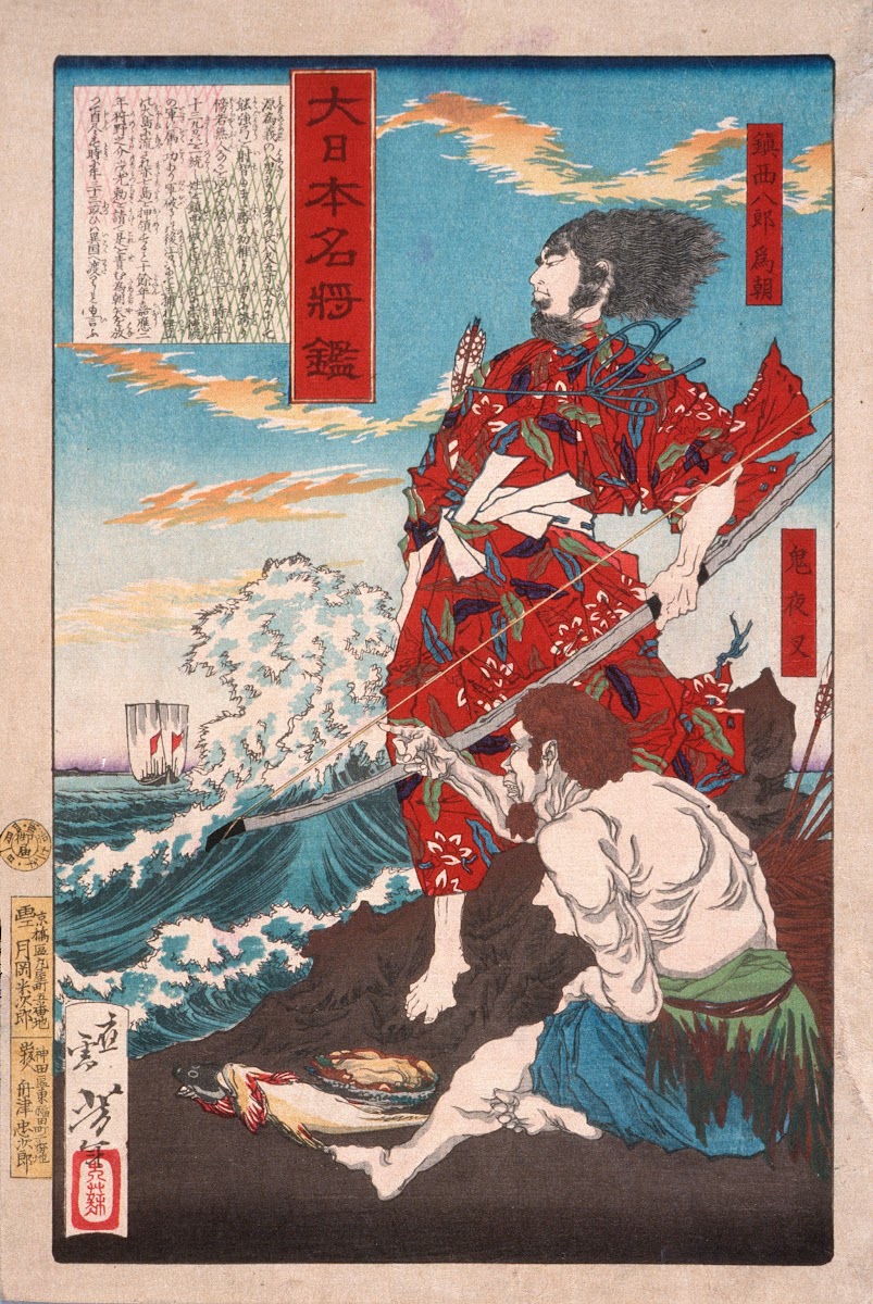 Chinzei Hachirō Tametomo and Oniyashi on a Beach 1878