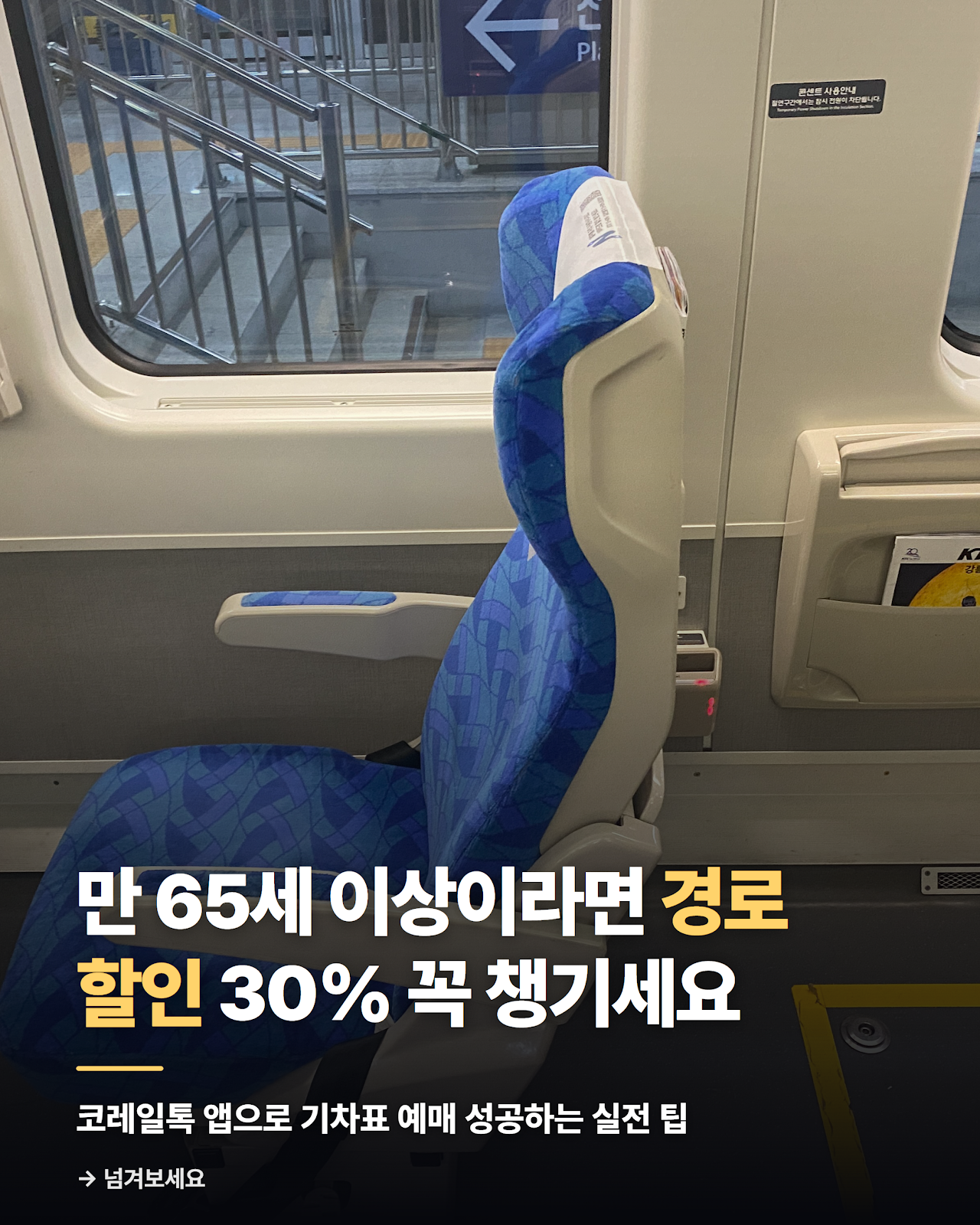 카드뉴스