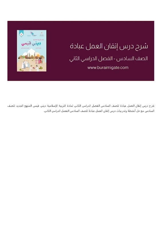 صورة الغلاف