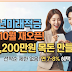 청년미래적금 추가 가입 금융위원회 정책, 이런 방법이 있다고?