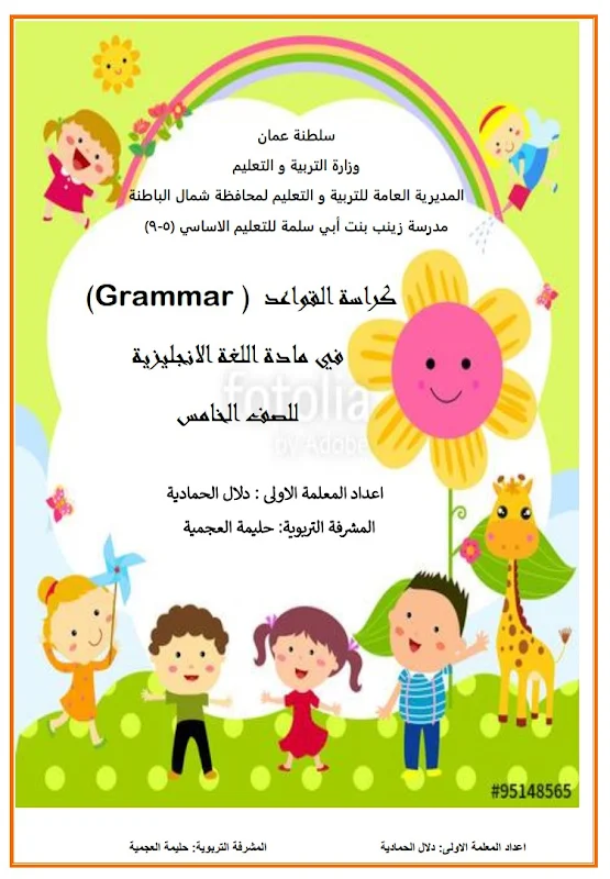 صورة الغلاف