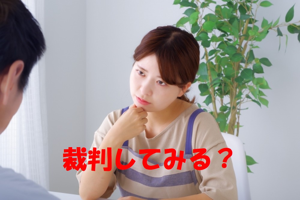 浮気夫の巧みな言動に惑わされないために｜探偵法務's 三重四日市が教える冷静な対処術