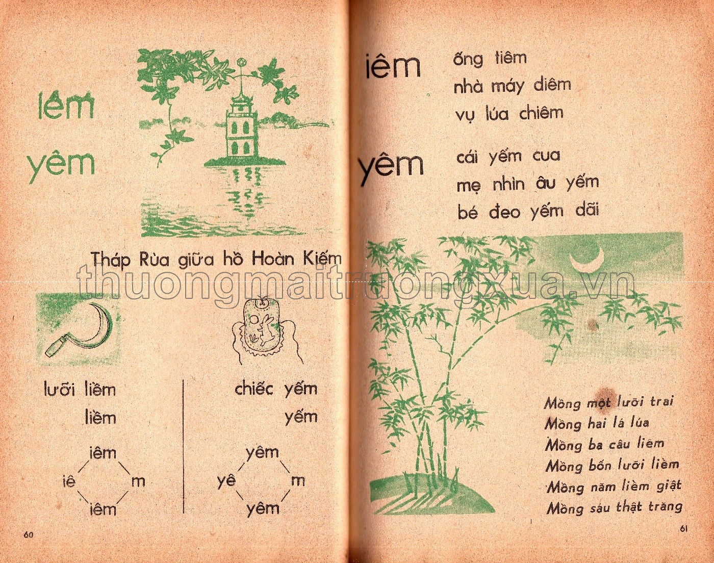 Học vần lớp 1, tập 2 (1986) - Trang 30