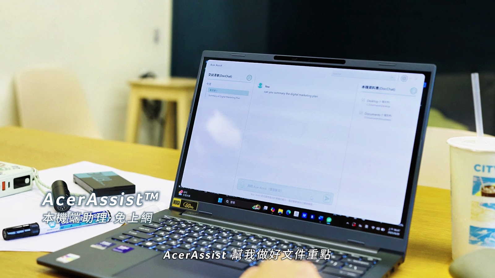Swift Go AI 14 screenshot 12