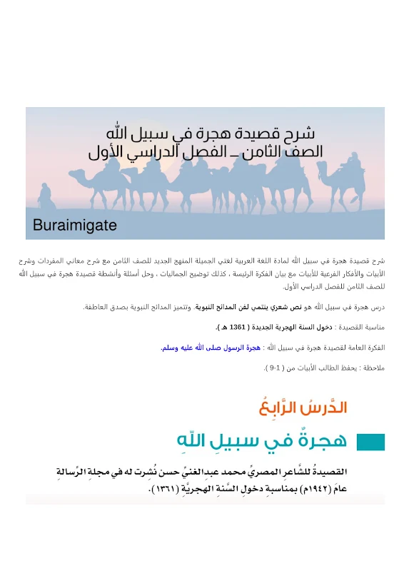 صورة الغلاف