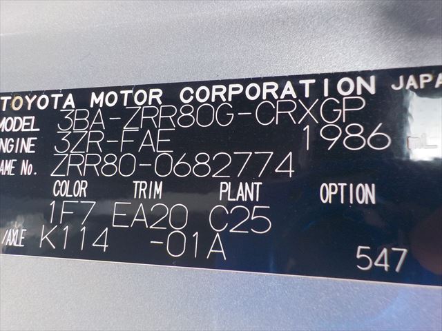 Toyota Esquire