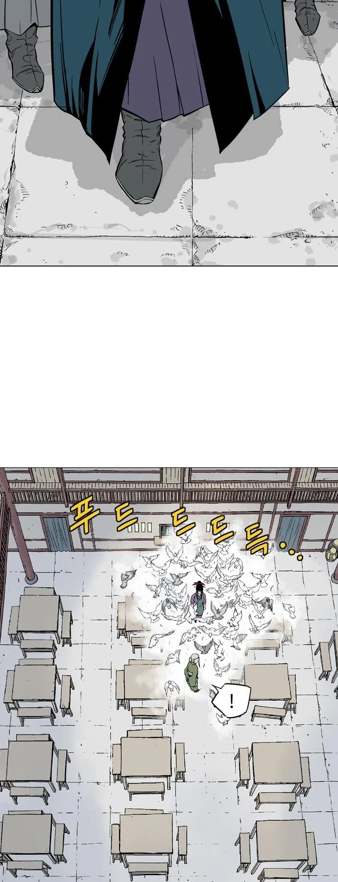Gosu