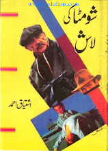 Shomta ki Laash (Dead body of Shomta) by Ishtiaq Ahmed PDF