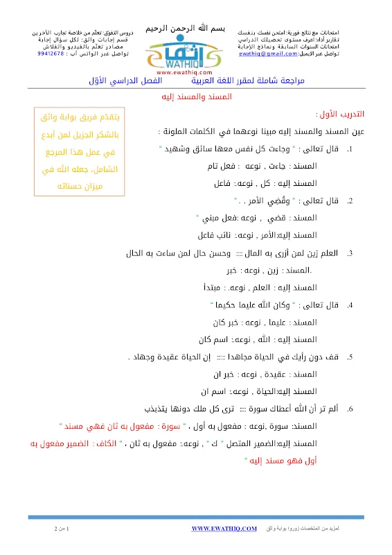 صورة الغلاف