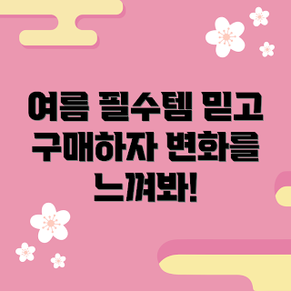 배럴여성수영복, 여름 수영복, 2023 여름 필수 아이템, 여성 여름 패션, 여름 물놀이