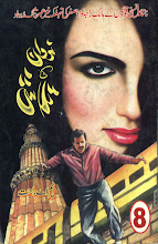 Nirwan Ki Talash Part 8 by M.A Rahat PDF