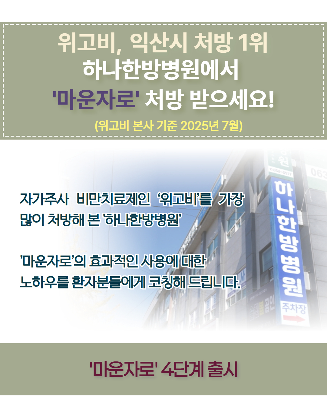 섹션 2 이미지