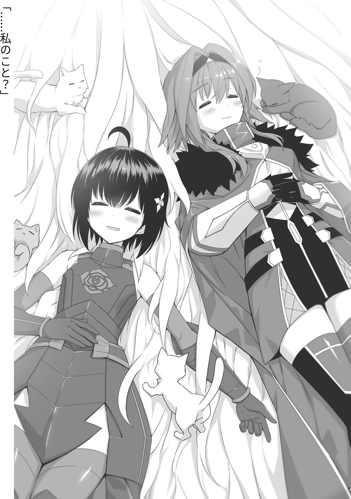 Bofuri 16_269