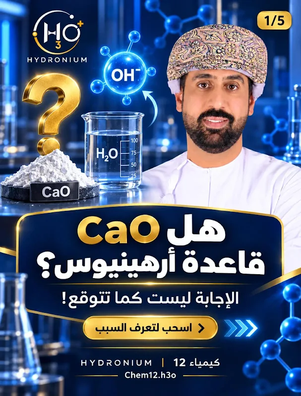 صورة الغلاف