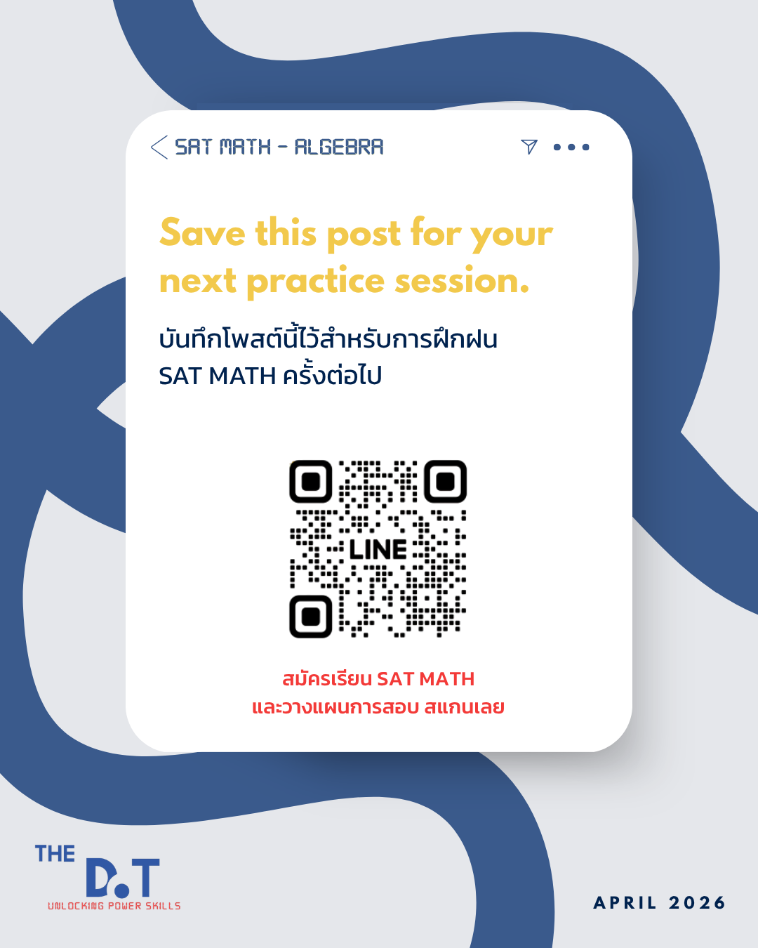 Functions สไลด์ 1/6