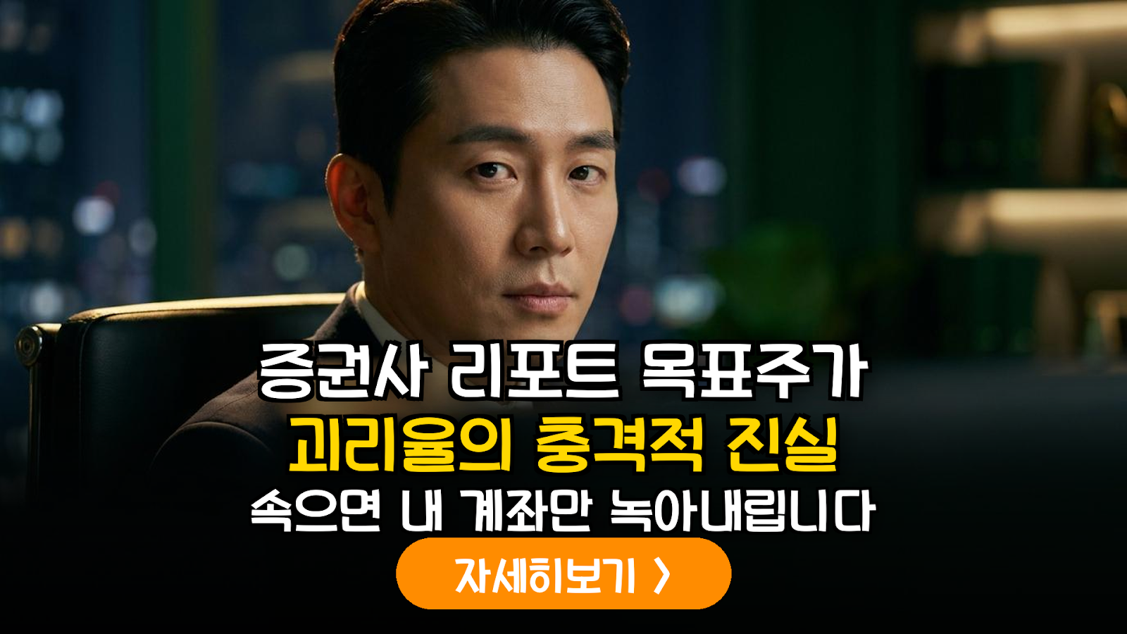 증권사 목표주가 괴리율 데이터 분석: 개인 투자자를 위한 리포트 해독 가이드