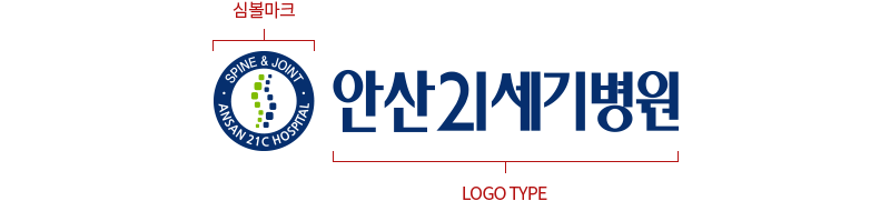 HI Logo 1