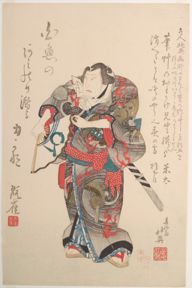 The Actor Nakamura Utaemon IV as the Wrestler Iwakawa Jirokichi 1837