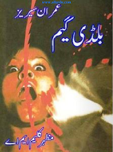 Bloody Game by Mazhar Kaleem M.A PDF