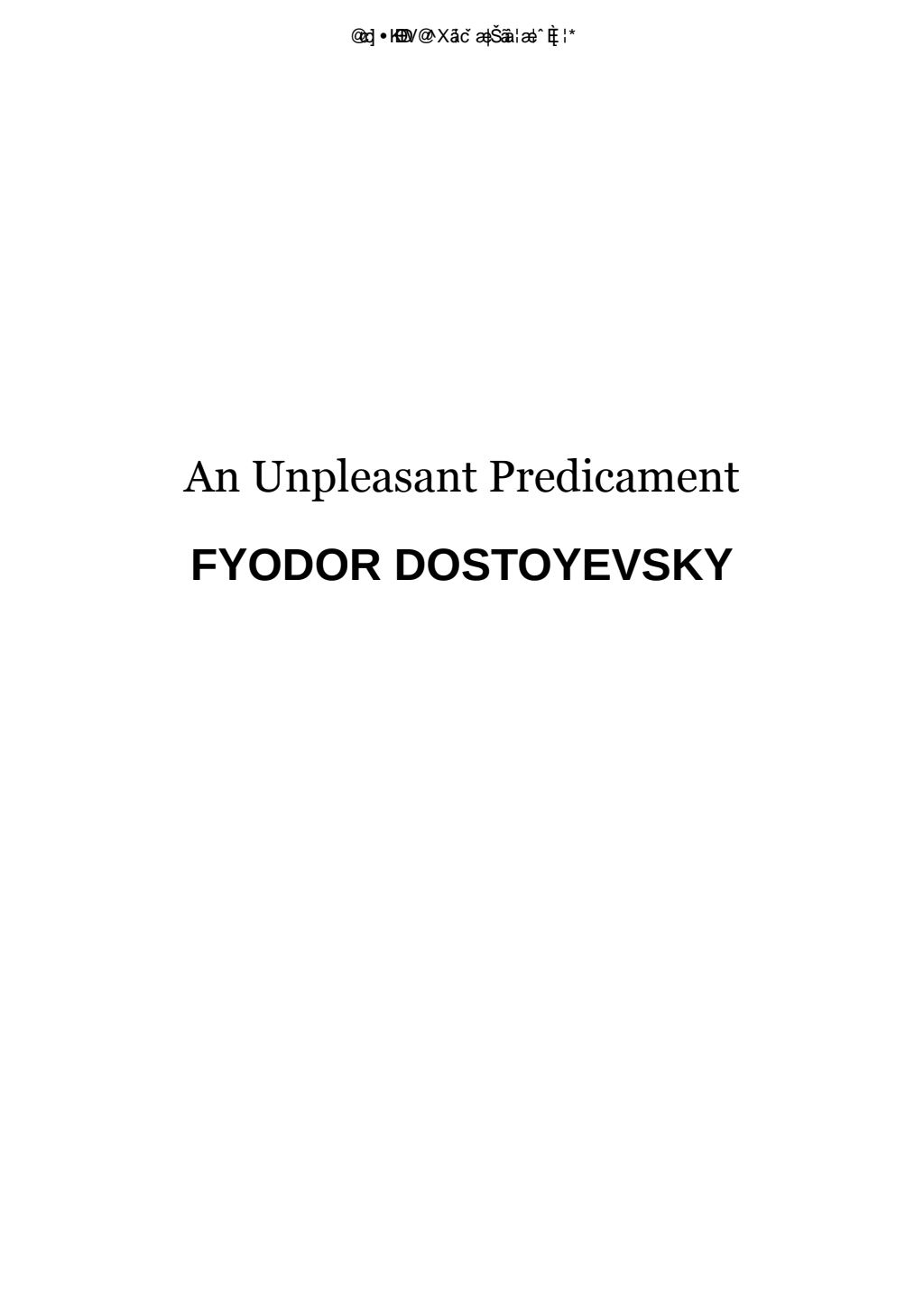 An Unpleasant Predicament – Fyodor Dostoyevsky