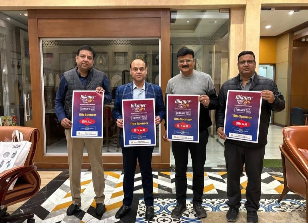 ट्रेडफेयर के पोस्टर का विमोचन