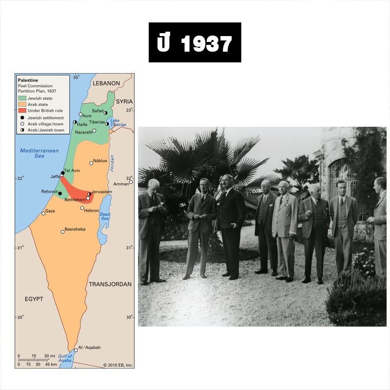 1937