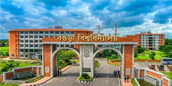 বগুড়ায় স্থাপিত হচ্ছে পূর্ণাঙ্গ বিশ্ববিদ্যালয় 
